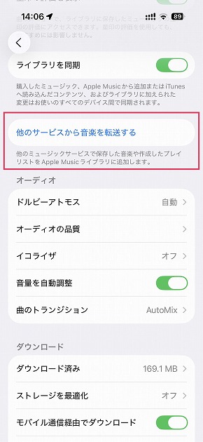 Apple Music