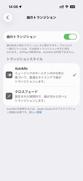 Apple Music