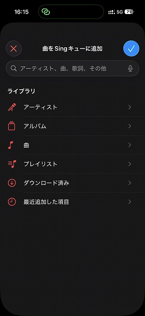 Apple Music