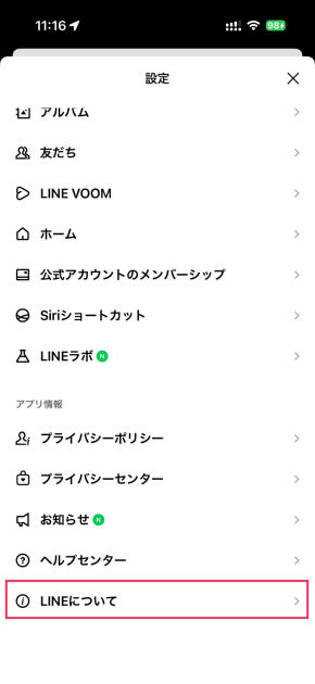 LINE