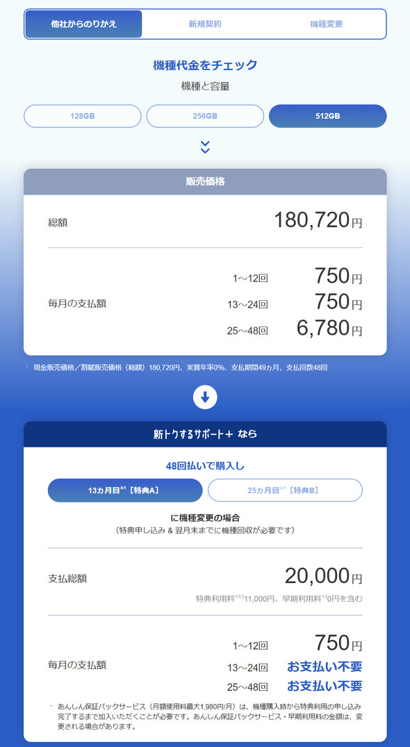 �\�t�g�o���N