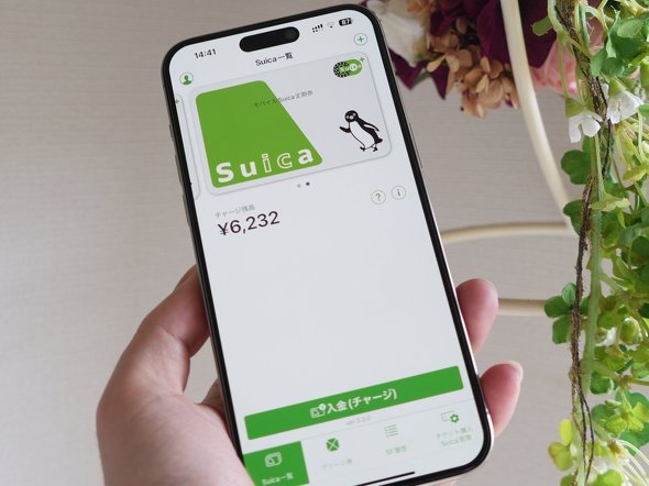 ���o�C���o�b�e���[ MobileBattery �w ���D Suica