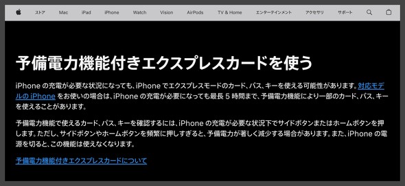 ���o�C���o�b�e���[ MobileBattery �w ���D Suica