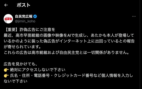 sc SanaeTakaichi {̎  b { 