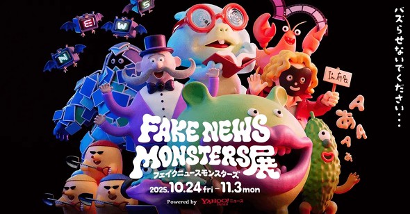 C Yahoo! LINE t[ tFCNj[X U  w wK