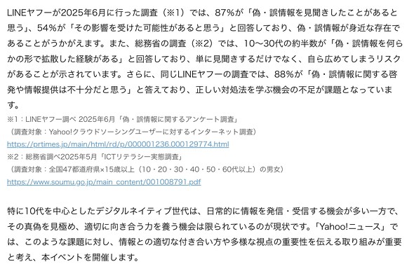 C Yahoo! LINE t[ tFCNj[X U  w wK