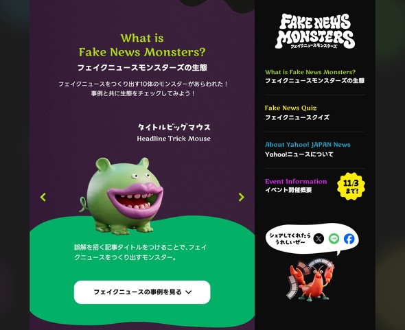 C Yahoo! LINE t[ tFCNj[X U  w wK