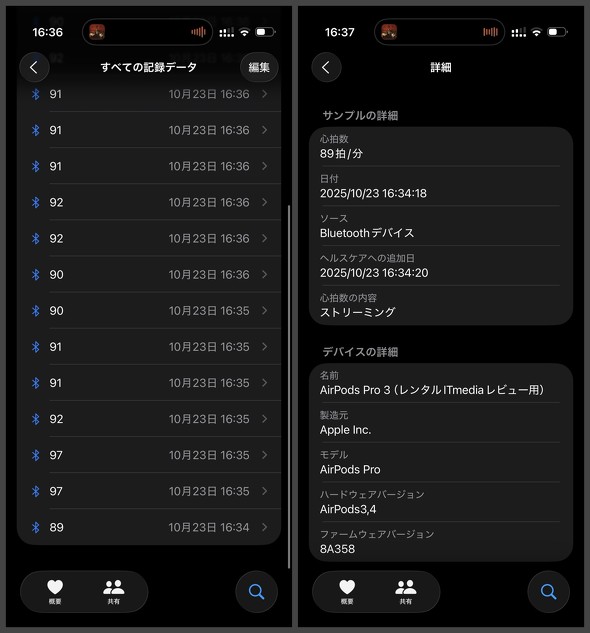 AirPodsPro3 AirPodsPro2 ���C�����X�C���t�H�� ANC �m�C�Y�L�����Z�����O