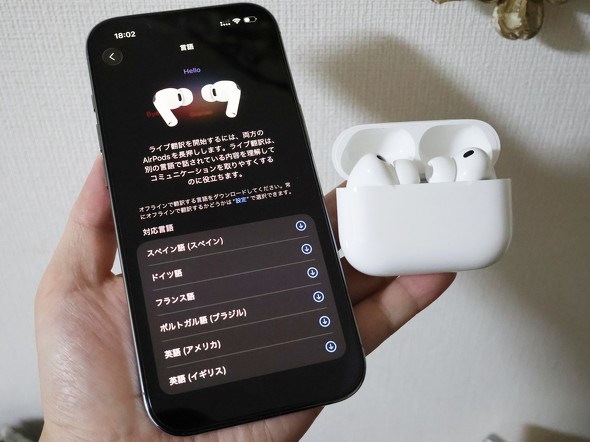 AirPodsPro3 AirPodsPro2 ���C�����X�C���t�H�� ANC �m�C�Y�L�����Z�����O