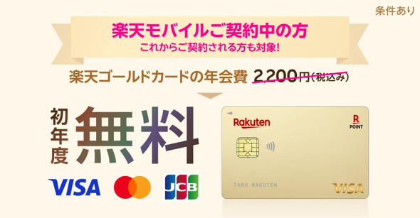 �y�V�J�[�h