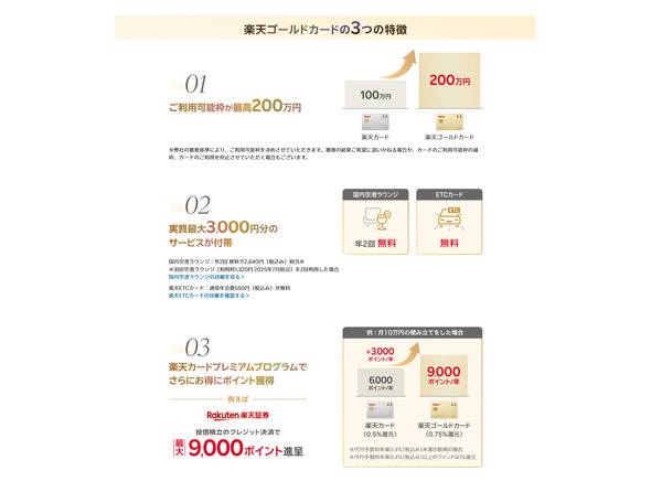 �y�V�J�[�h