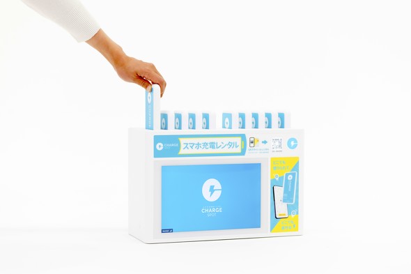 CHARGESPOT ^obe[ oCobe[  