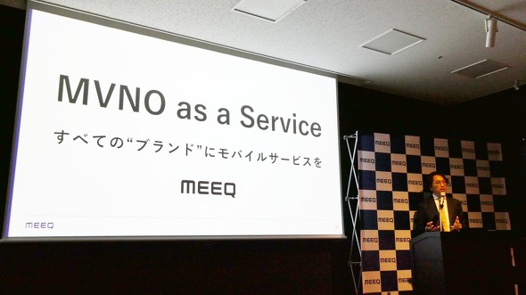 meeq �~�[�N���o�C��