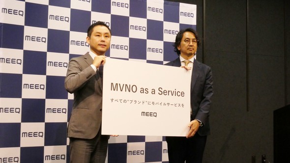 meeq �~�[�N���o�C��