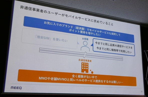 meeq �~�[�N���o�C��