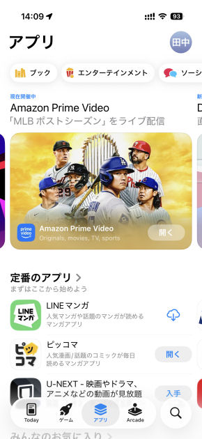 �X�}�z�V�@