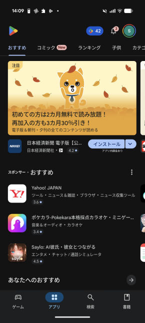 �X�}�z�V�@