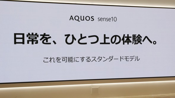 V[v AQUOSsense10 X}z ~bhWf