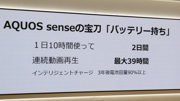 V[v AQUOSsense10 X}z ~bhWf