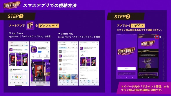 DOWNTOWN �_�E���^�E�� �l�b�g�z�M