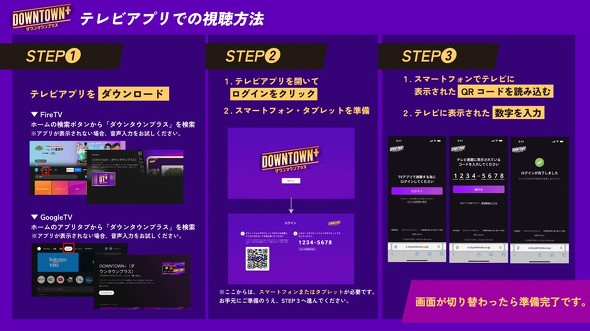 DOWNTOWN �_�E���^�E�� �l�b�g�z�M