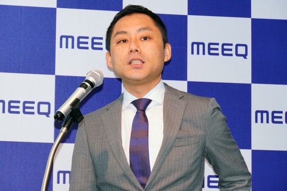 �~�[�N���o�C��