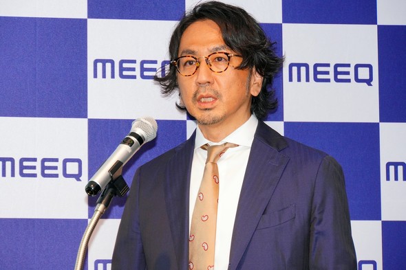 �~�[�N���o�C��