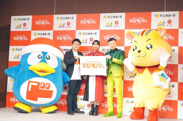 �~�[�N���o�C��