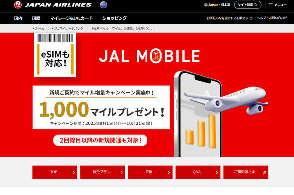 �~�[�N���o�C��