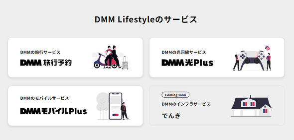 �~�[�N���o�C��