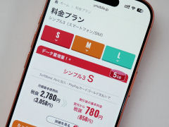 Y!mobileの新料金「シンプル3」をオススメできる人、できない人 LINEMO