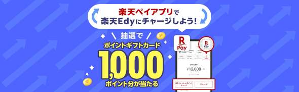 �y�V�y�C�L�����y�[��