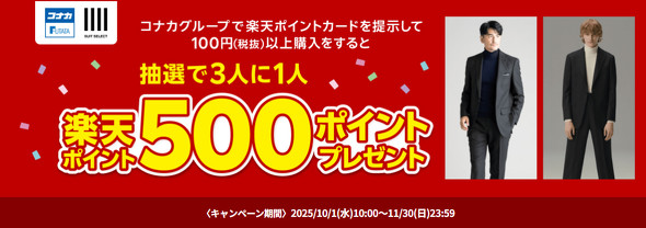 �y�V�y�C�L�����y�[��