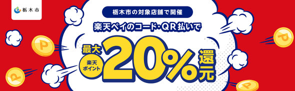 �n�����L�����y�[��