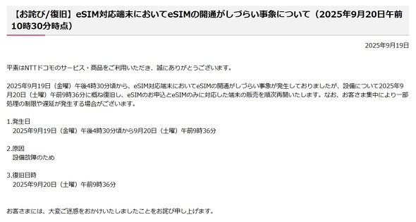 eSIM iPhone17 iPhoneAir �h�R��