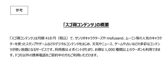 hR CHARGESPOT ^obe[ g