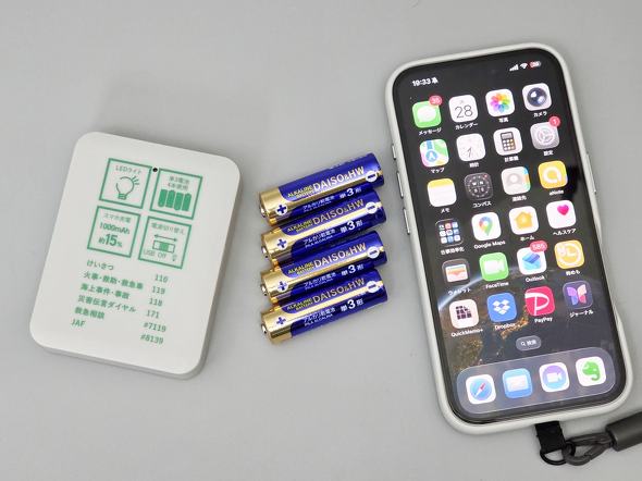 iPhone 16DAISO̒P3driAJdrj