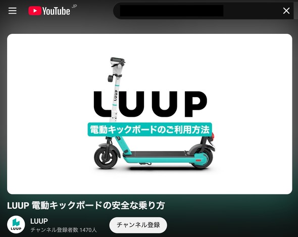 LUUP Luup �d���L�b�N�{�[�h �V�F�A�����O ���r���e�B SNS ����