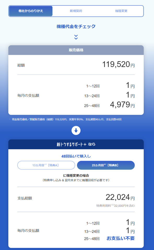 �\�t�g�o���N