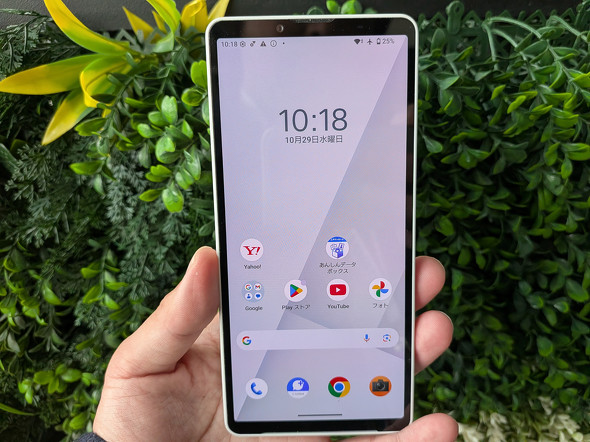 Xperia 10 VII
