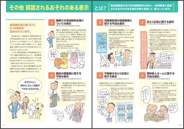 mW} LINE gȂȂ܂ iPhone  f} \ |X^[