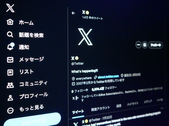 �i�E�� �A���p���}�� �l�^�o�� X SNS