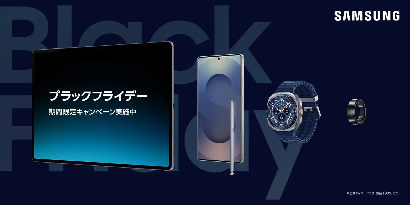 Samsungオンラインショップで「Galaxy Z Fold7／Flip7」が10％オフ