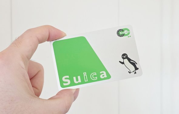Suica oCSuica `[W z QR R[h 