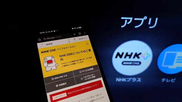 NHKONE ��M�� ���b�Z�[�W UI