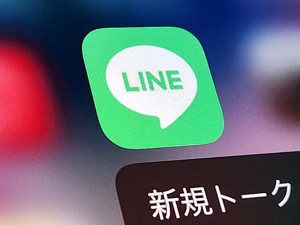 LINE ���� SNS ���p�� ���M������
