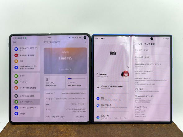 Galaxy Z Fold7OPPO Find N5