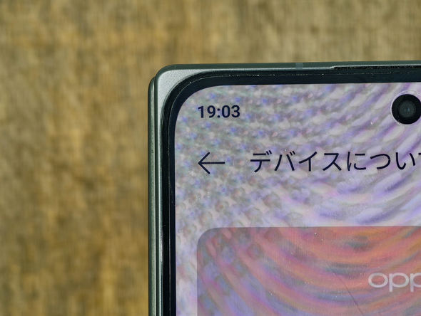 Galaxy Z Fold7OPPO Find N5