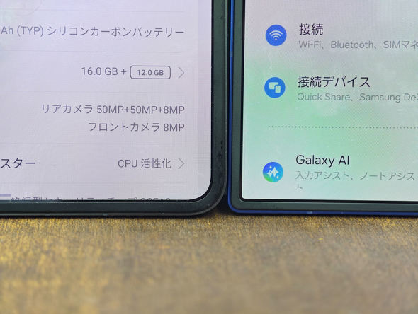 Galaxy Z Fold7OPPO Find N5