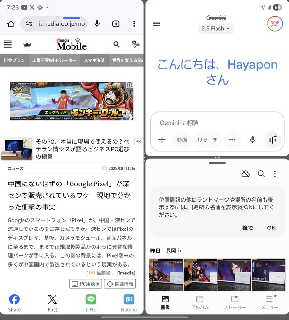 Galaxy Z Fold7OPPO Find N5